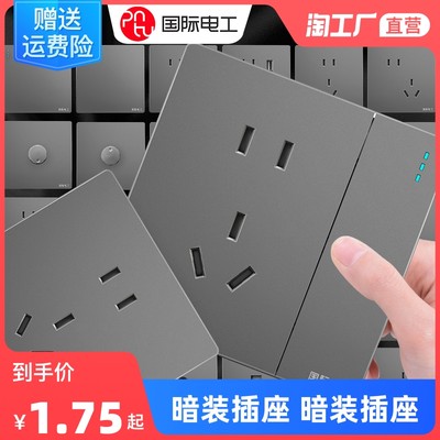 墻壁插座 網購新寵，安全與便捷并行的家居升級選擇